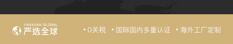 【七夕送礼】网易严选 韩国蜂蜜柚子茶 胶囊小包装罐装 韩国制造进口水果茶蜜炼果酱冲泡饮品饮料 【胶囊便携装】 30g *7粒*3袋 柚子茶