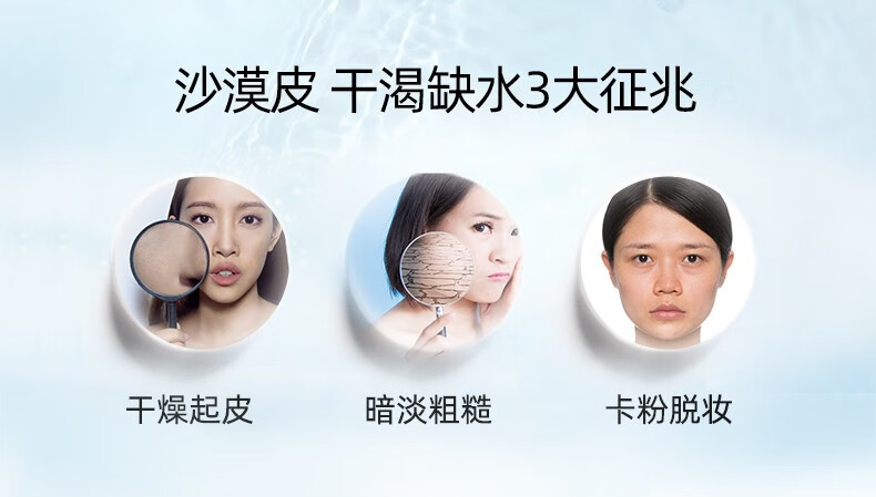 自然堂冰肌水面膜 深层补水修护滋养保湿提亮肤色改善粗糙暗沉男女面部 【补水滋养】雪域冰肌水面膜20