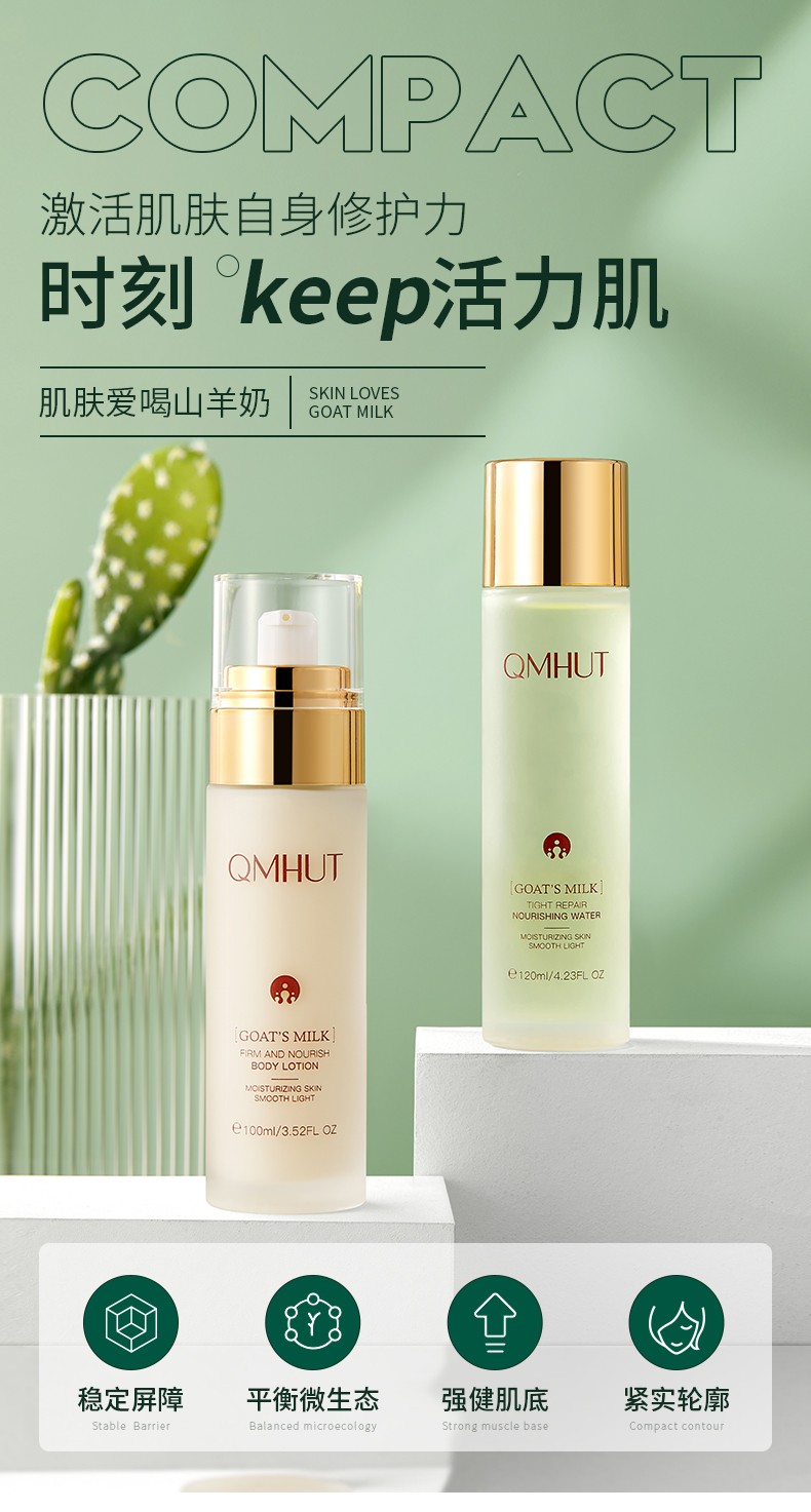 泉美小屋（QMHUT） 羊胎素护肤品套装补水保湿化妆品套装礼盒女 【尊享礼盒】羊胎素九件套