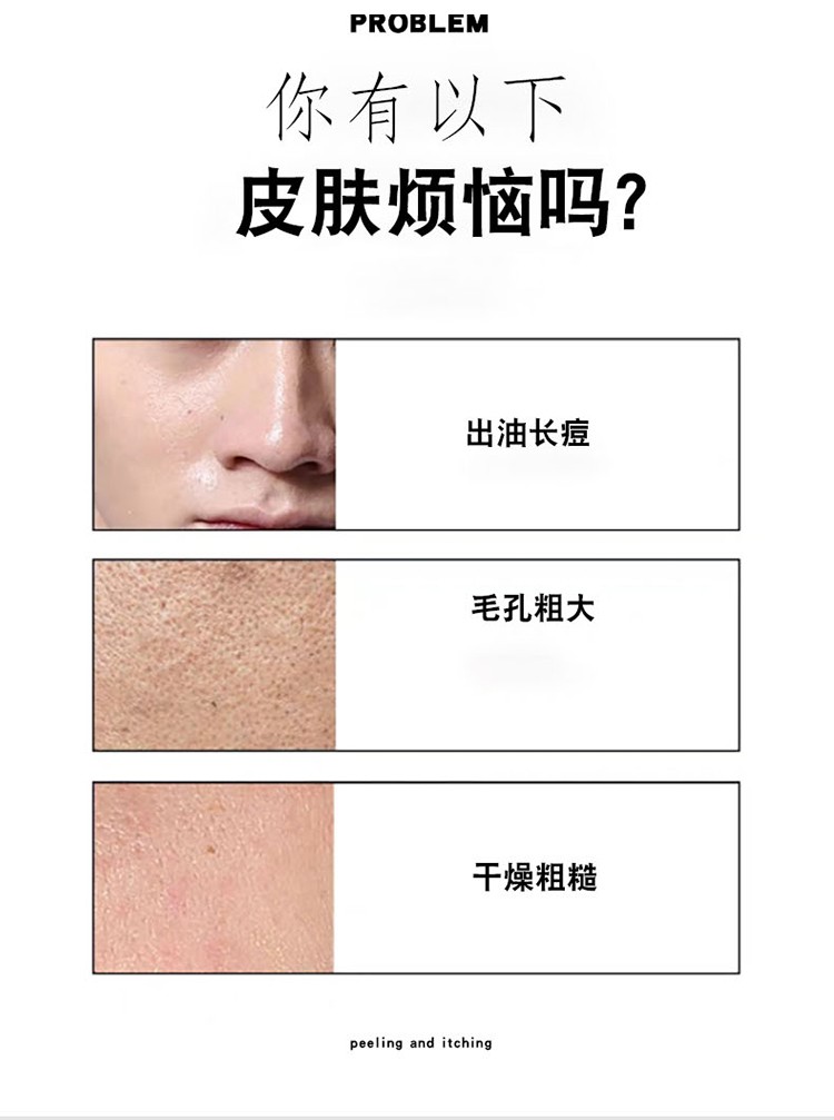 欧莱雅（L'OREAL） 男士面霜滋润保湿强润霜护肤品乳擦脸油补水清爽不油腻秋冬面霜 保湿强润霜50ml（店长推荐）