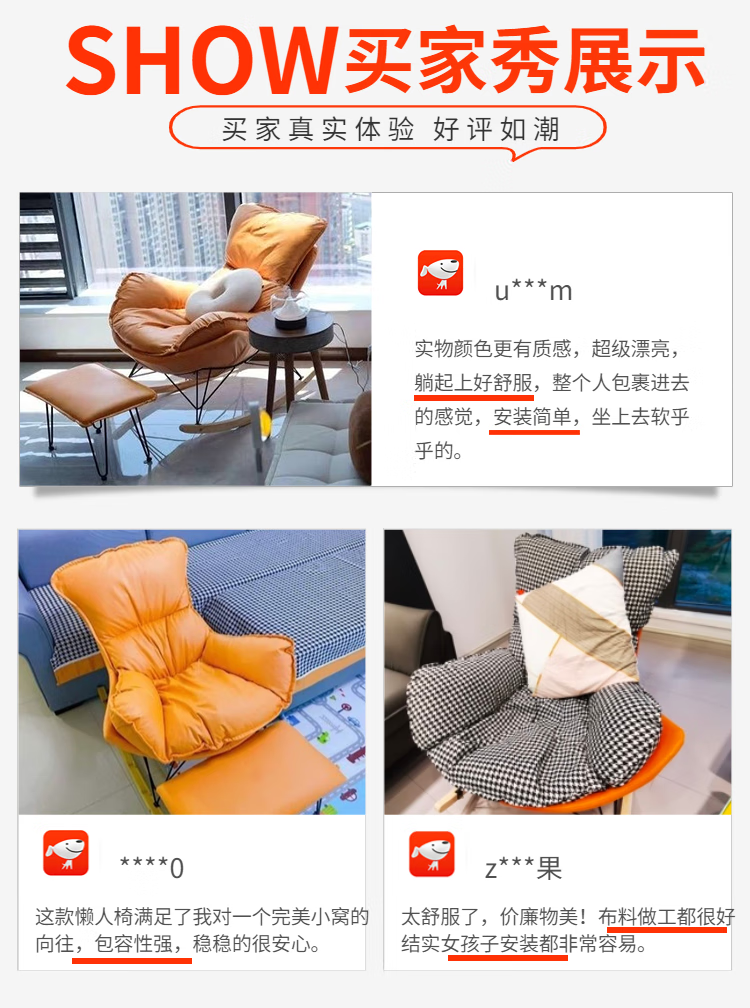 北欧摇摇椅躺椅网红单人懒人沙发家用午睡椅轻奢客厅休闲椅中小户型大人科技布龙虾椅阳台 【免洗科技布】浅灰色+脚踏
