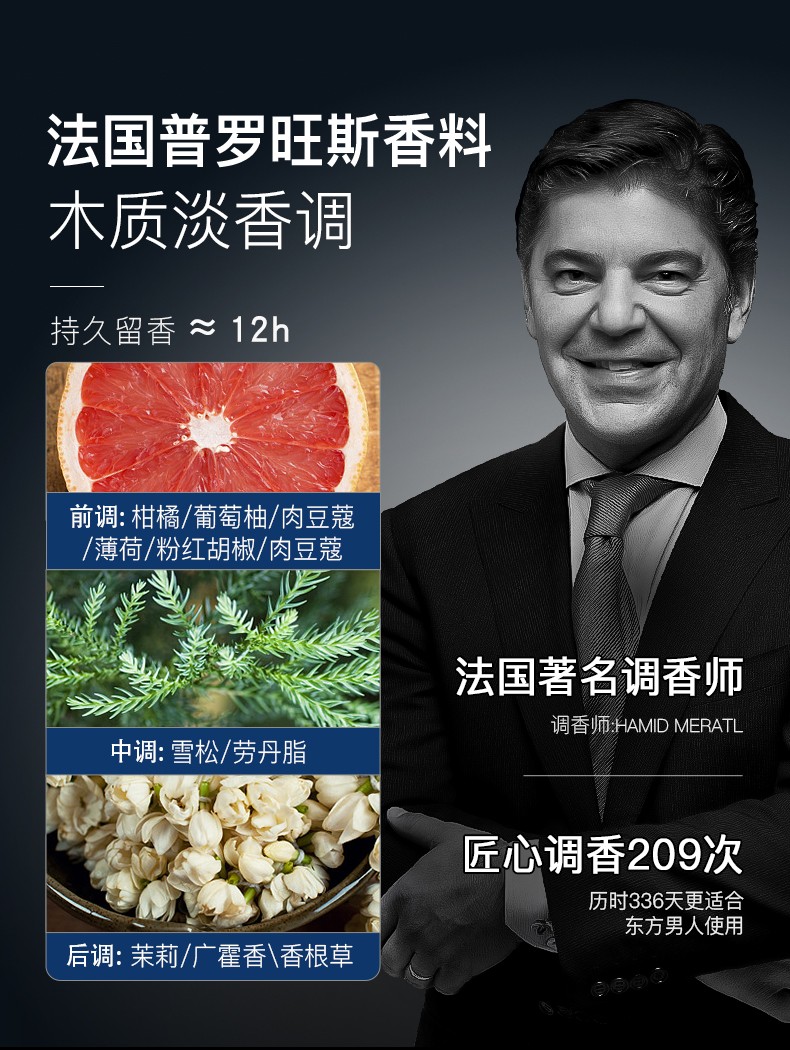 名蓝（MINGLAN）【姜潮推荐】 名蓝露歌蔚蓝古龙男士香水持久淡香清新男人味 露歌蔚蓝  50ml