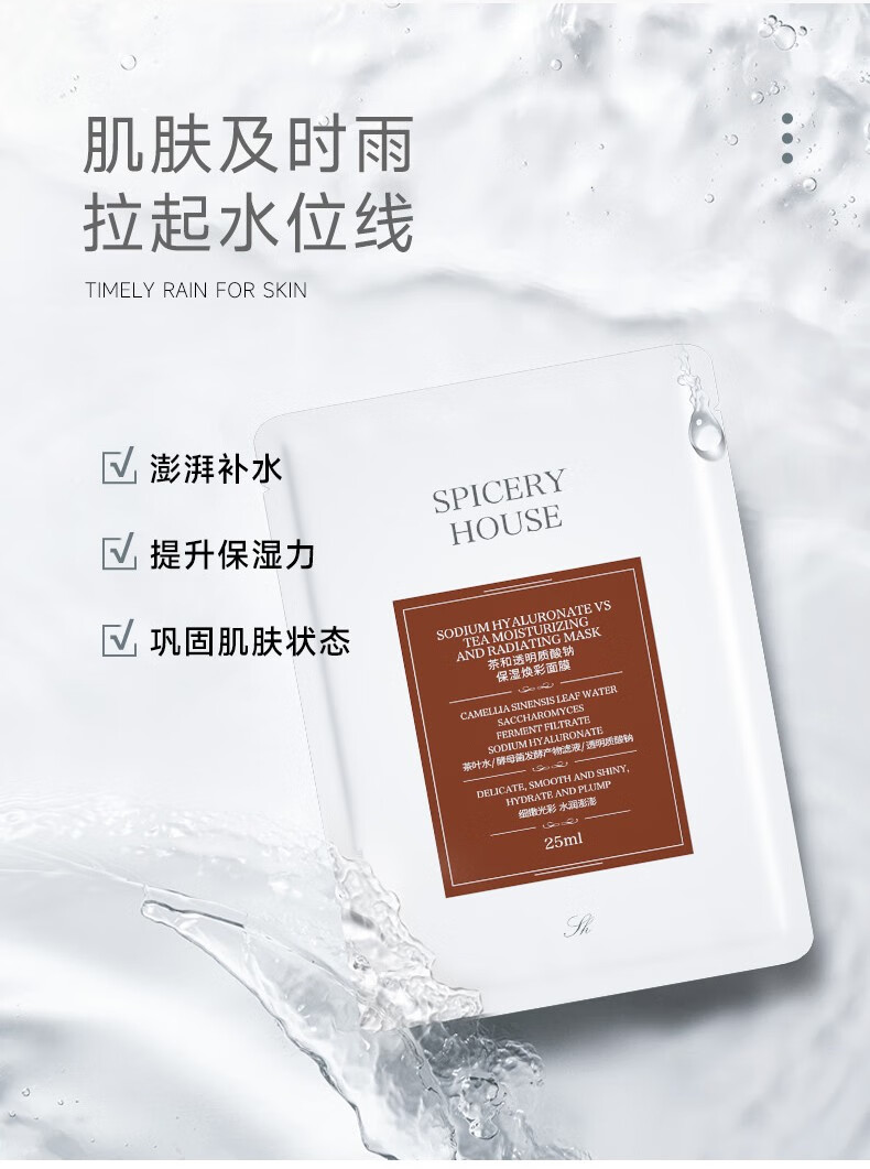 芳香世家护肤品套装酵母系列套装洗面奶气垫卸妆油水乳湿敷补水保湿提亮女 茶和保湿微面霜50g