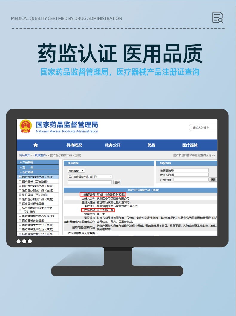 奥美医疗 医用外科口罩 50只 单个独立包装 图7