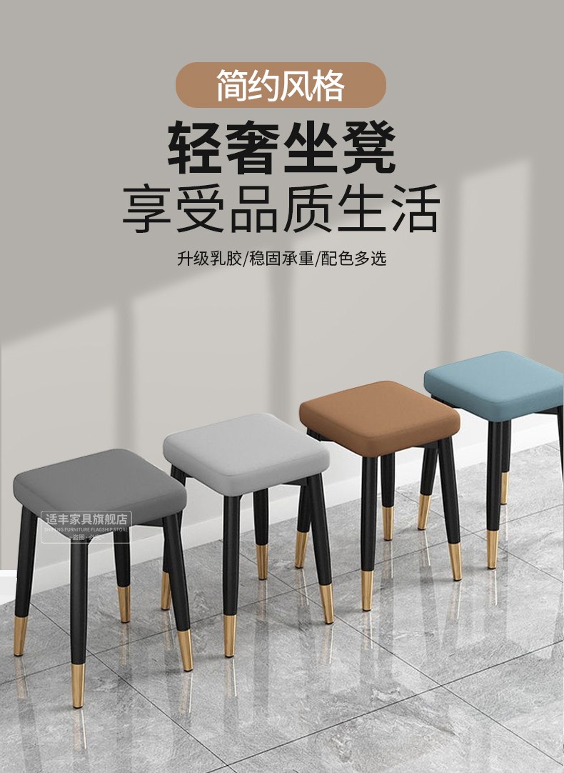 轻奢凳子家用可叠放板凳休闲凳客厅凳卧室化妆小凳子网红圆凳餐凳软面独凳小矮凳创意梳妆凳简约现代椅子 【加厚乳胶垫】科技布橙色【全黑腿】
