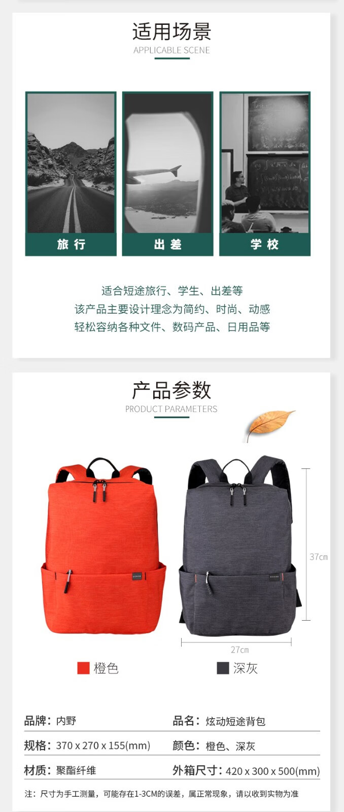 详情图.png