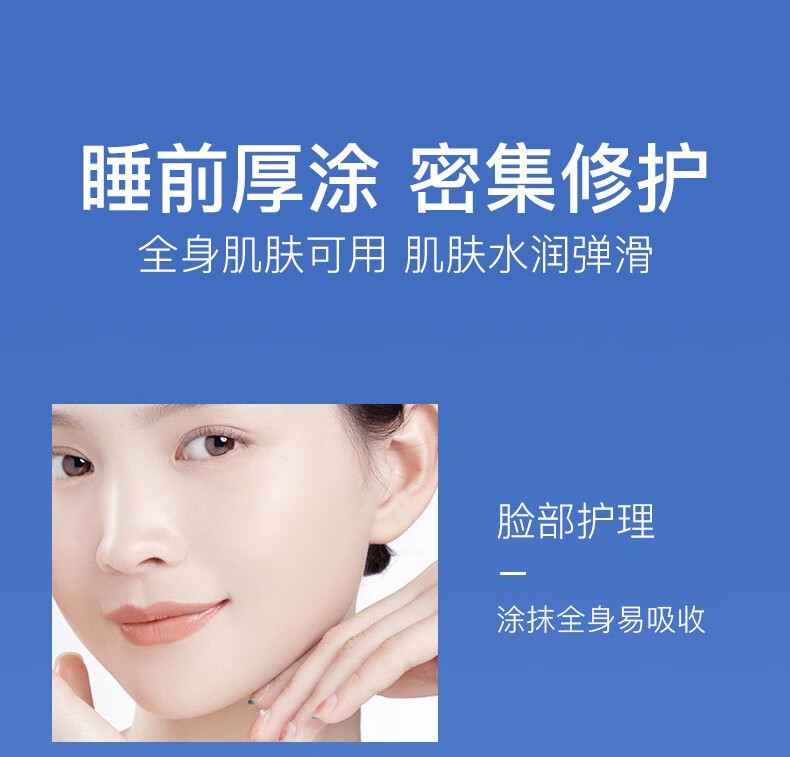 碧雅漫凡士林滋润霜手足防裂保湿霜护手霜脚裂手裂脚后跟干裂男女通用 凡士林滋润霜80gx1盒装