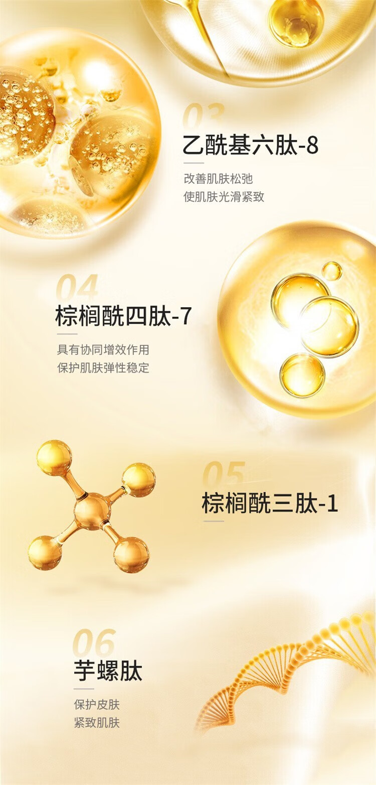 温博士紧致抗皱眼部护理视黄a醇精华油黑眼圈淡化眼袋细纹提拉滚珠圣诞 一瓶装【8ml】