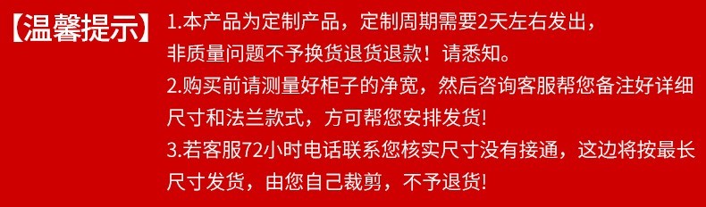 【弯了包换】卡贝防滑衣柜挂衣杆横杆橱柜杆方形衣柜杆固定杆衣橱五金配件加厚晾衣杆 91-110CM方形【3色可选】