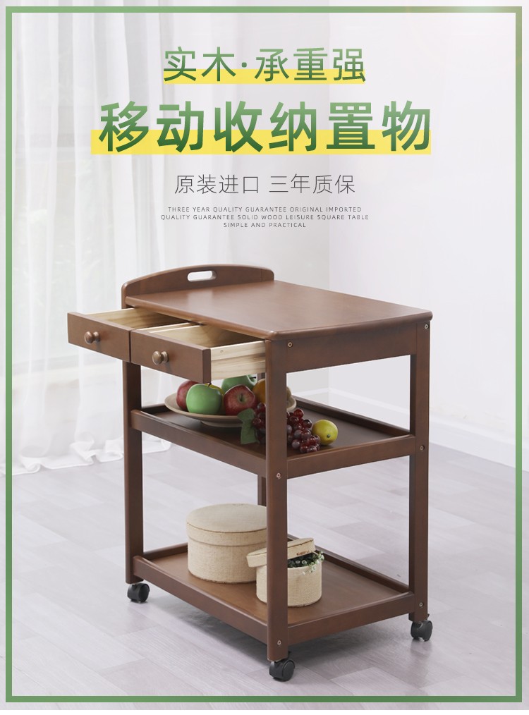 乔治木易 厨房置物架进口实木家用手推车移动置物架茶餐车厨房餐边柜茶酒水美容院酒店餐盘桌 移动餐车置物架【原木色】