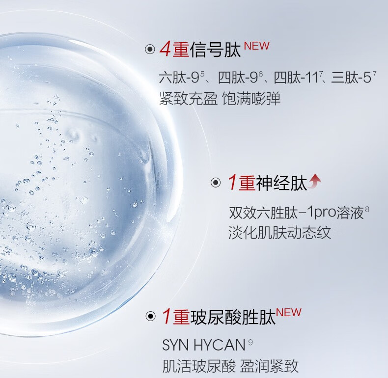 珀莱雅红宝石面膜2.0 补水保湿淡纹抗皱提亮面膜 女士护肤品情人节礼物 【人气必选】红宝石面膜10片装