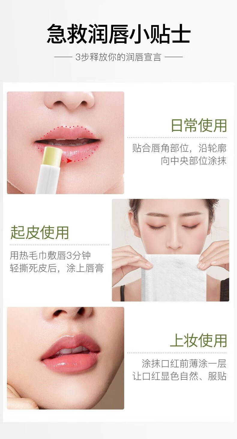 Drve润唇膏女唇膜天然无色无味持久保湿滋润修护防干裂脱皮 1支装
