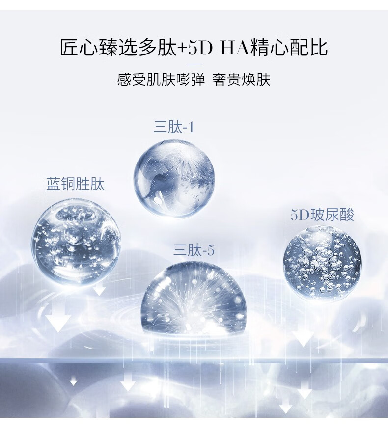 夸迪5D玻尿酸焕颜次抛精华液面部补水保湿润护 焕颜次抛原液1.5ml*5支
