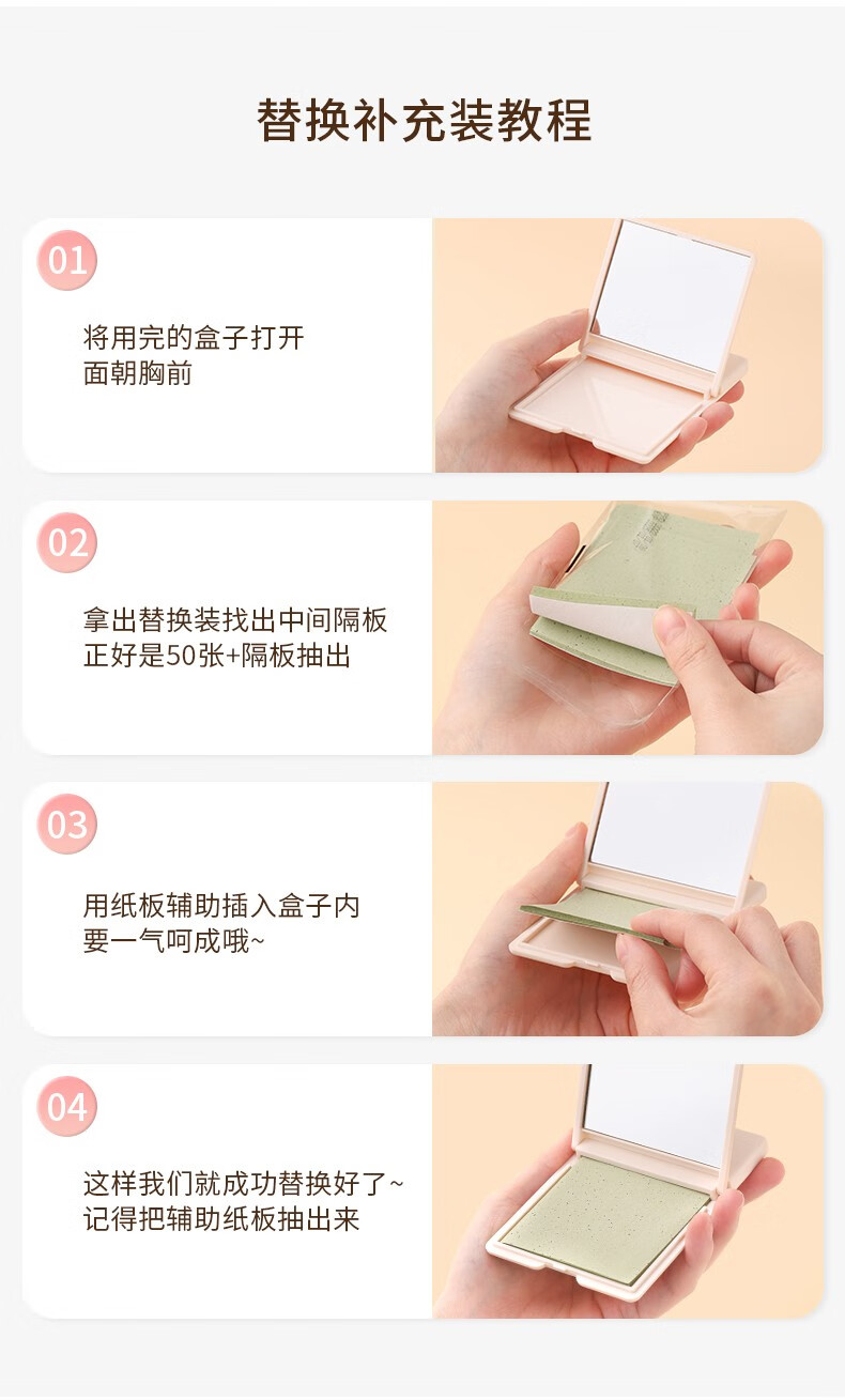 题夏吸油纸面部脸部控油定妆清爽便携吸油面纸绿茶竹炭玫瑰男女通用 竹炭盒装50张+替换装100张