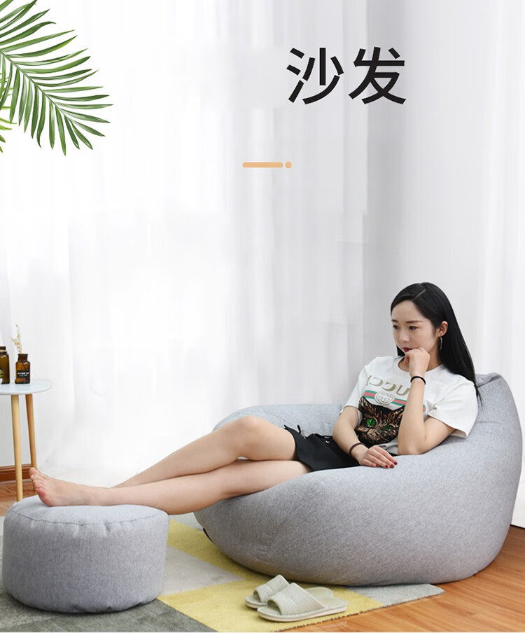 懒人沙发豆袋小户型可拆洗卧室单人软沙发宿舍阳台卧室懒人椅休闲布艺沙发 中号玉米黄【升级内胆款】