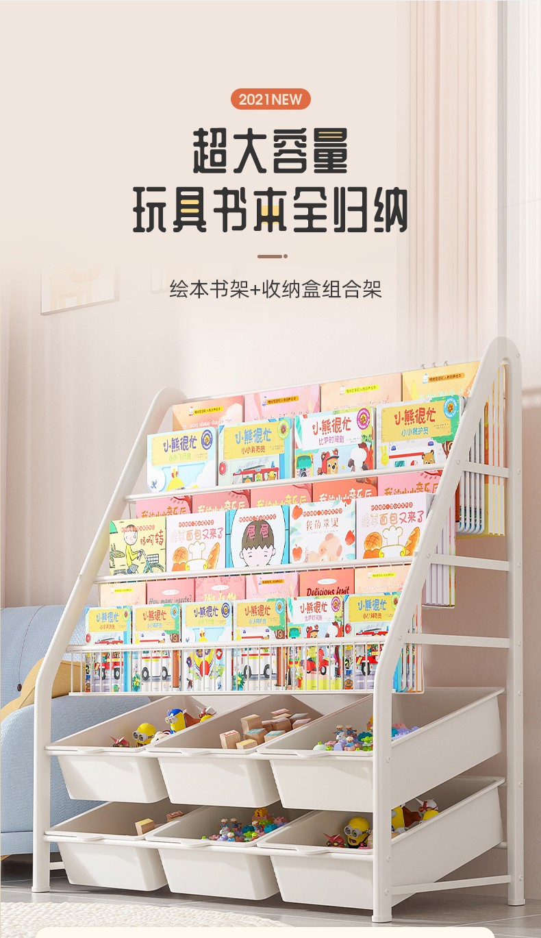 工来工往书架可移动书架带轮落地简易书架书柜 铁艺绘本架 客厅杂志架组合书橱学生床头小型矮书架子 白色带轮书架3层+6盒