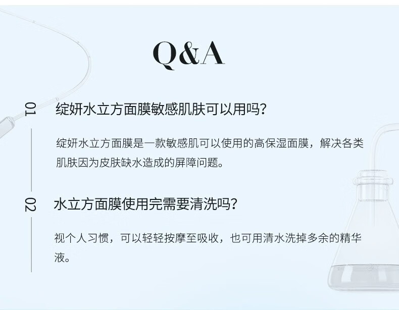 绽妍绽妍维生素b5补水保湿面部膜滋润舒缓肌肤修护屏障敏感肌护肤品 B5保湿贴5片