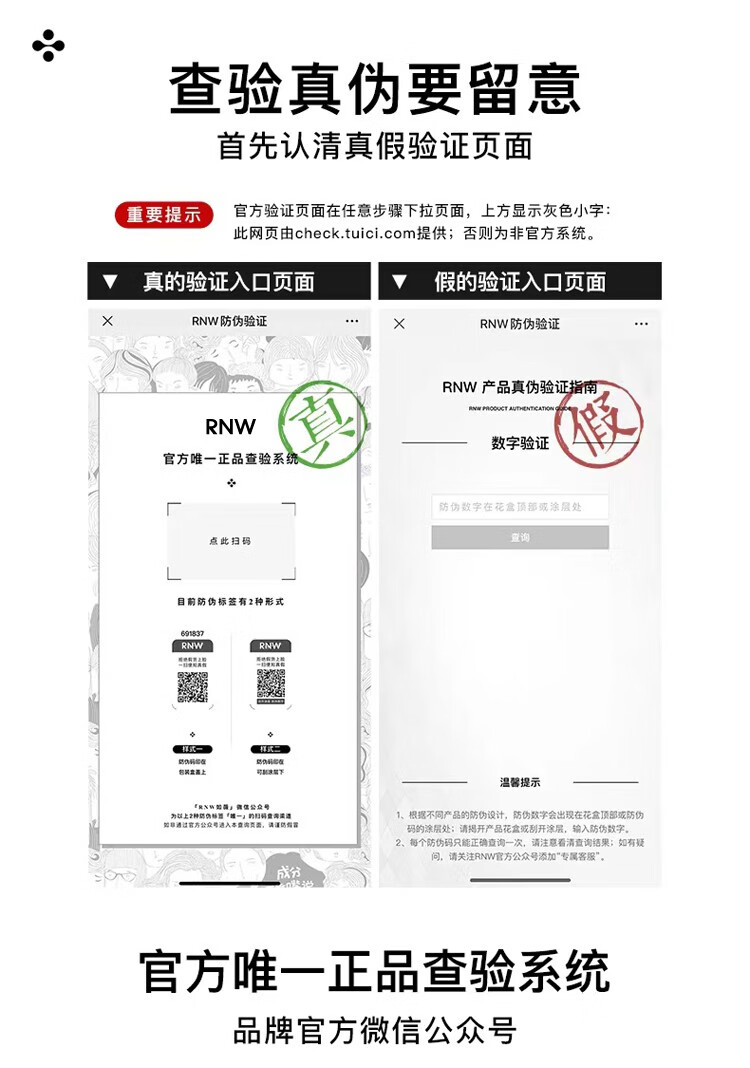 如薇（RNW）【亰东快递】双重净润黑头鼻贴去草莓鼻导出猪鼻贴收缩毛孔男女士 【三盒巨划算】共15组30片
