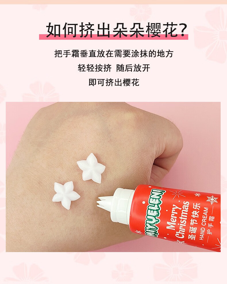 南暖美妆护肤美妆工具冰淇淋圣诞护手霜补水不油腻滋润清爽网红手霜 5支【圣诞护手霜】 5款图案