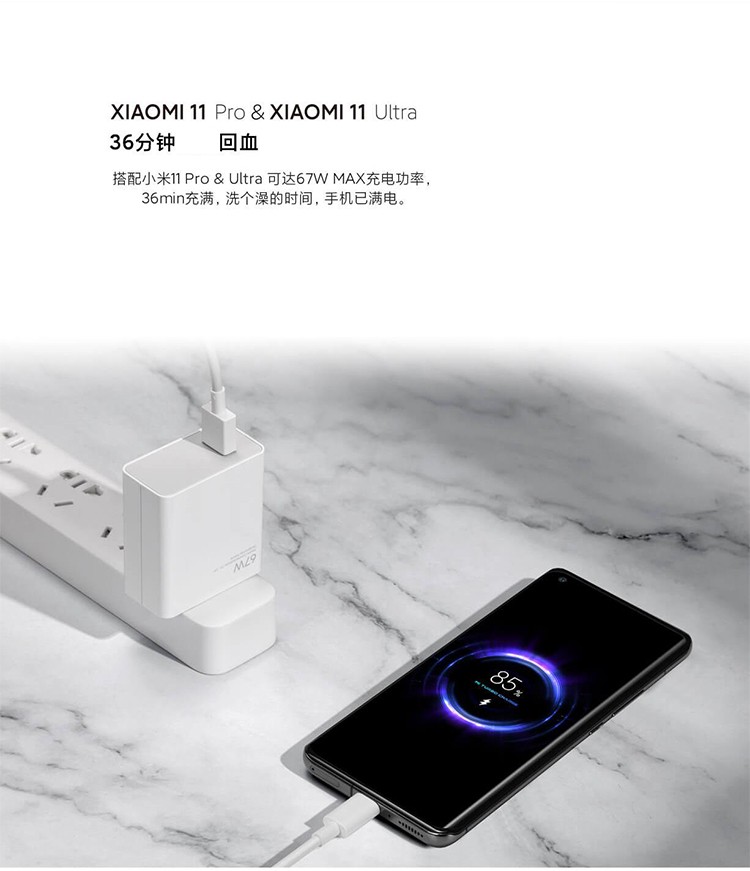 小米7.27会发布什么_小米发布会视频_小米8手机发布视频