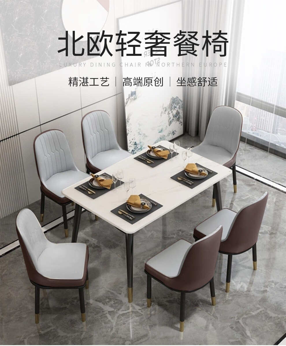 工来工往椅子餐椅办公椅餐桌椅子靠背休闲椅家用靠椅化妆椅轻奢接待酒店洽谈靠背椅 灰棕色（仅椅子一把装）