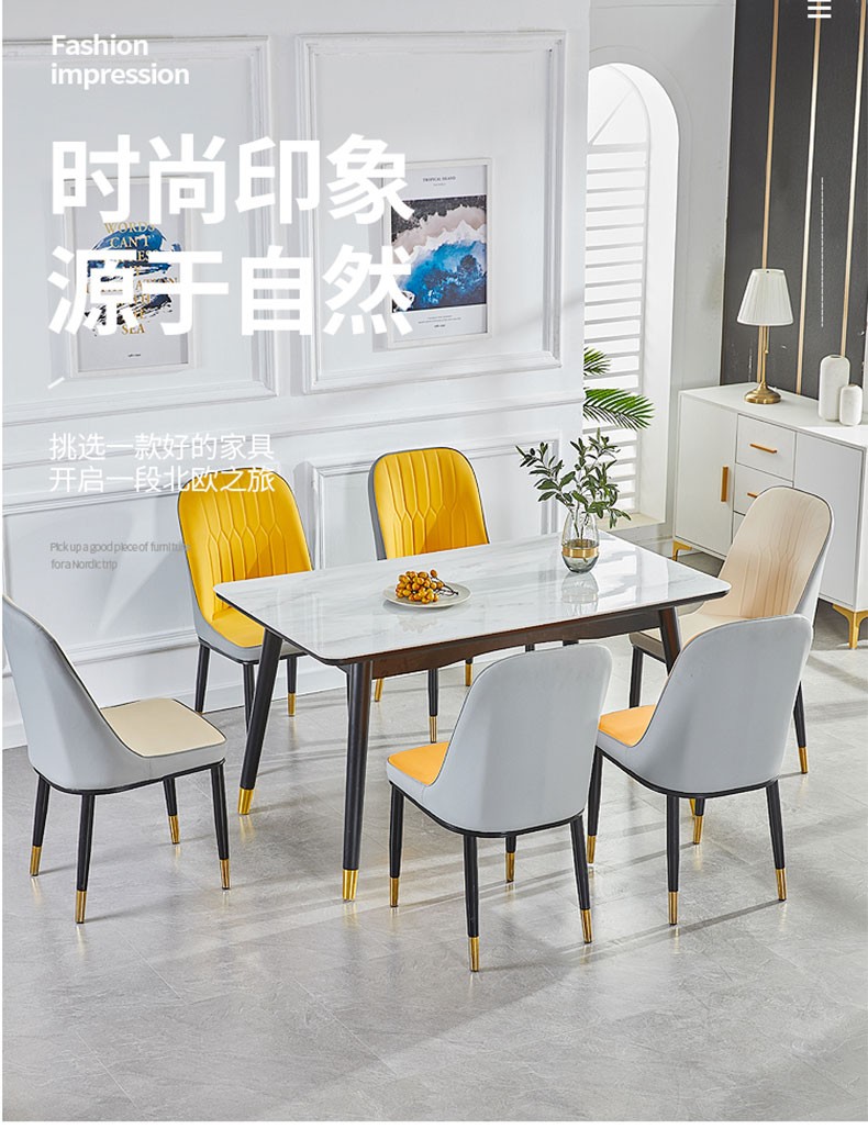 密林简约现代餐椅轻奢椅子家用靠背椅北欧餐桌椅休闲椅咖啡椅酒店凳子 全灰 套金腿