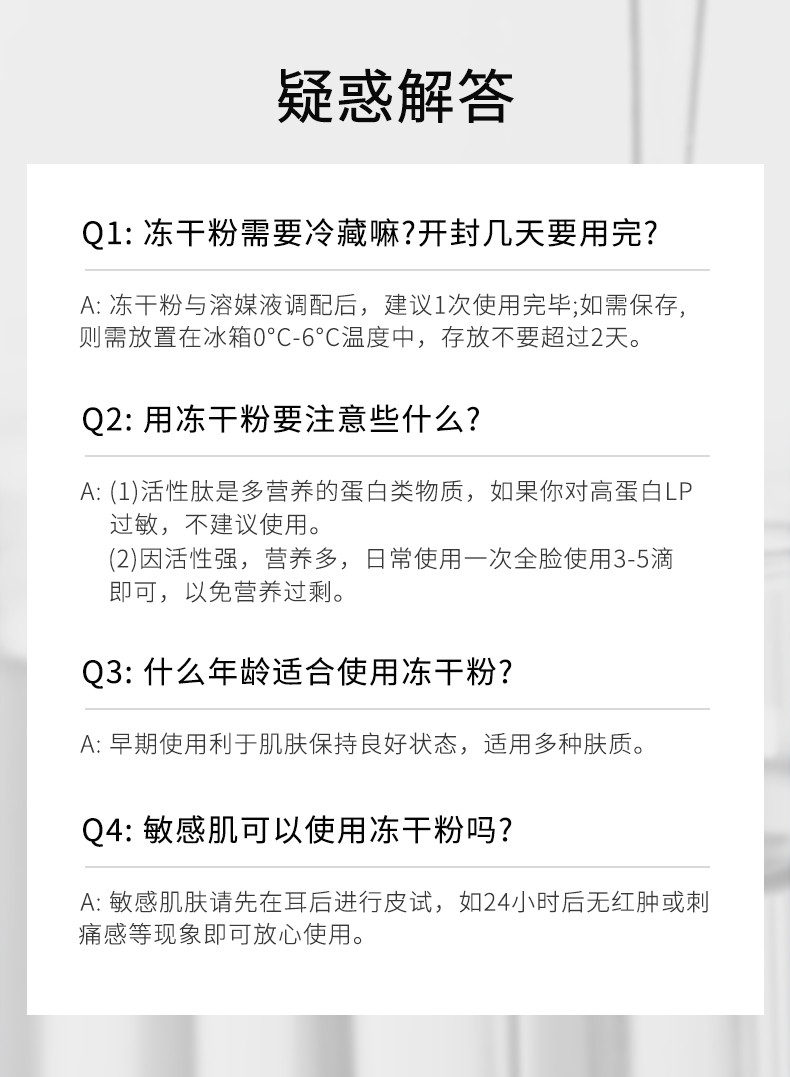 迪迈诗鱼子多肽冻干粉（修护精华液 弹嫩紧致原液 淡化细纹 提亮收缩） 护肤套装