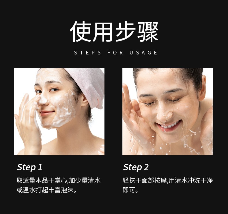 AOPY 氨基酸净颜洗面奶200g 去黑头控油去角质卸妆 男女洁面干净保湿
