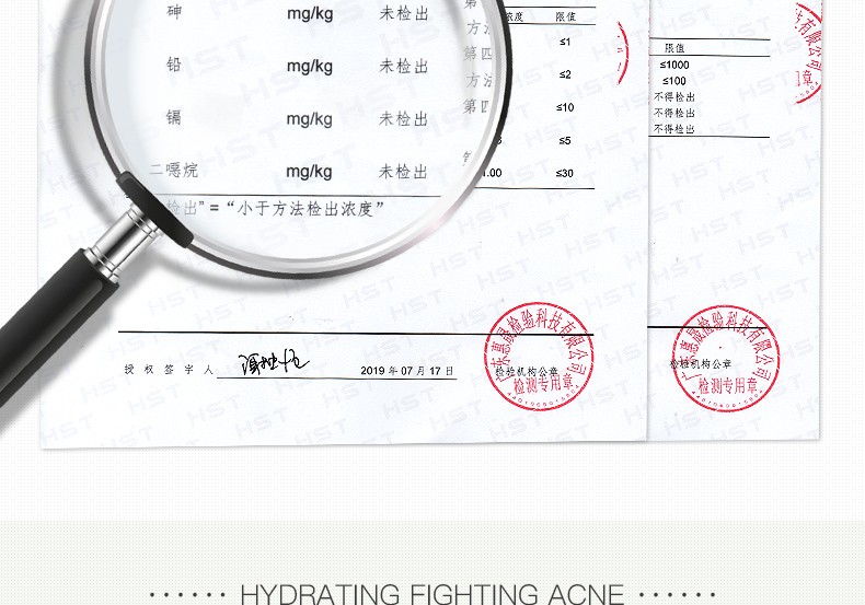 碧雅漫保湿芦荟胶300g 补水保湿清痘淡印细致毛孔晒后修护男女通用 芦荟胶300gX1盒