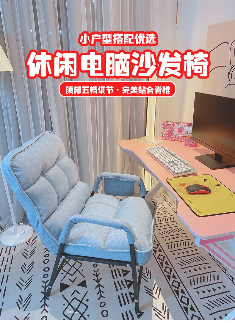 欧吉电脑椅懒人沙发椅家用椅子办公椅子小户型宿舍可躺靠背椅沙发老板椅午休可躺搁脚座椅电竞游戏椅学生学习 米白色（升级加厚方管+搁脚凳）内置乳胶