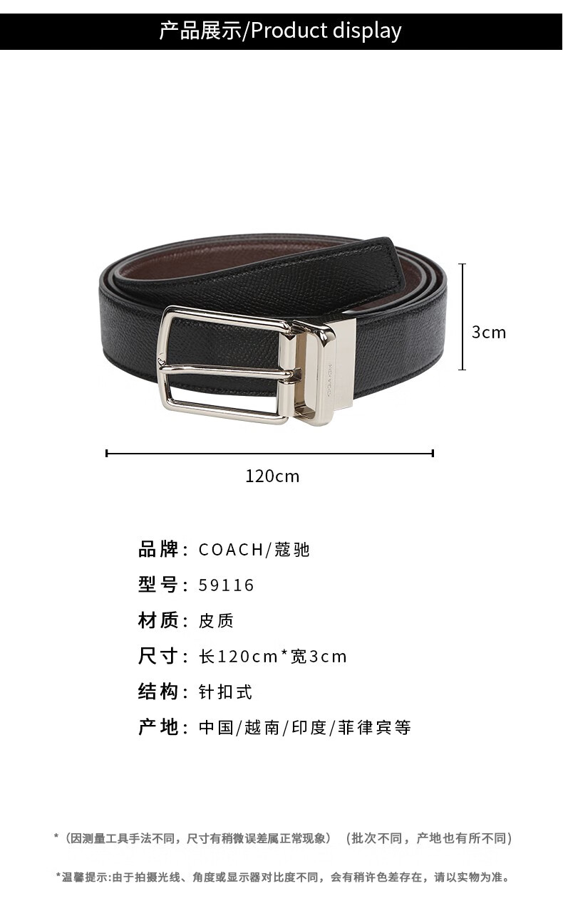 coach/蔻驰腰带男c纹皮带均码时尚男士腰带本命年腰带 91305 qblvw
