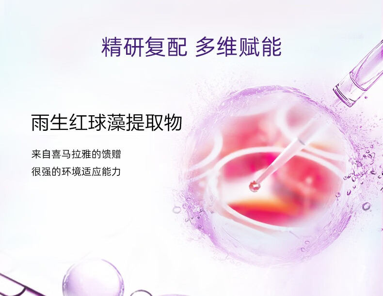 自然堂（CHANDO） 套装护肤品凝时鲜颜补水保湿提拉紧致淡化细纹抗氧改善皱纹礼物 水乳套装 冰肌水160+乳液120