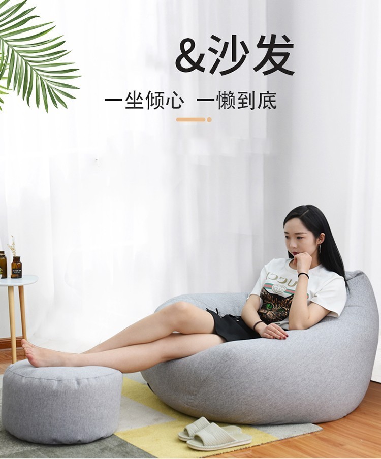 湃亮懒人沙发豆袋单人沙发大号卧室阳台休闲躺椅软沙发宿舍小户型懒人椅布艺沙发可拆洗 中号 备注颜色 【升级内胆款】