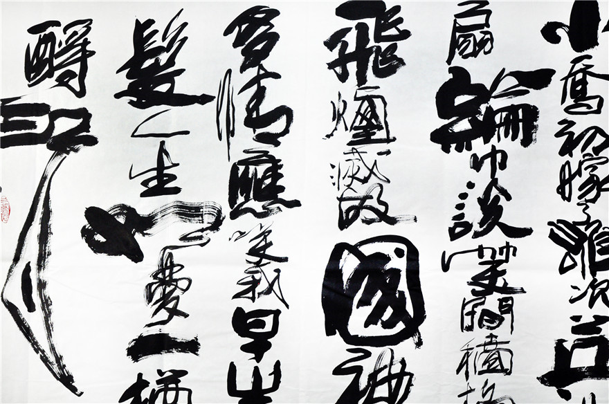 吴建国《赤壁怀古》 巨幅3.6米 3973 书法 收藏