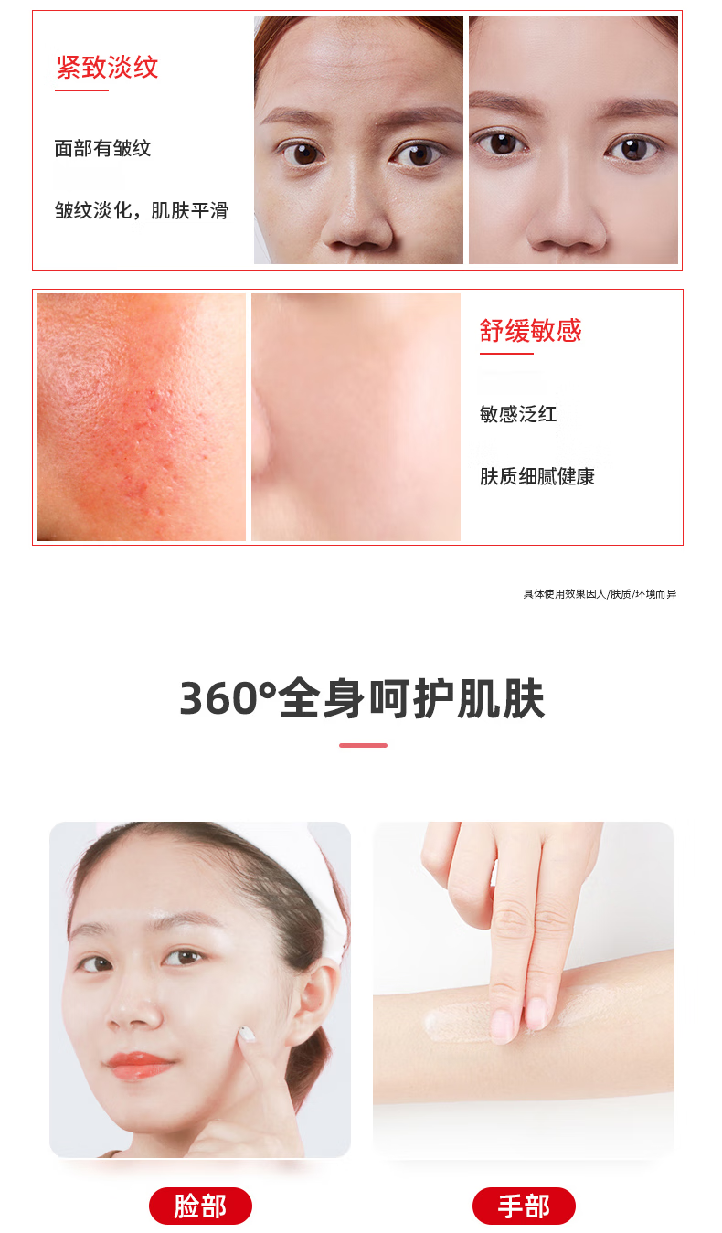 媛后维生素e乳身体乳女士保湿补水滋养肌肤滋润霜敏感肌全身通用润肤  经典维生素e乳*2瓶