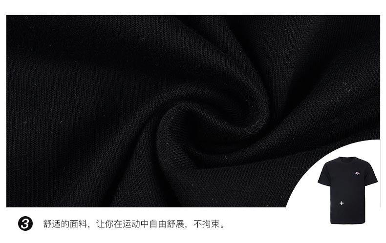 运动短袖_Umbro 茵宝 CLASSIC系列 男子运动T恤 UO212AP2513-001