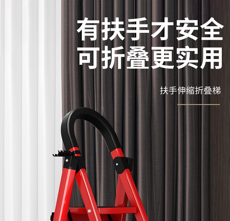 春韶梯子家用人字梯折叠室内爬梯伸缩梯子加厚多功能楼梯家庭步梯铝合金合梯登高梯移动便携扶梯凳 加厚碳钢-防滑五步梯蓝色