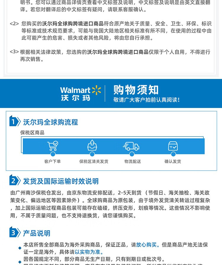CPB 白短管隔离妆前乳 30ml