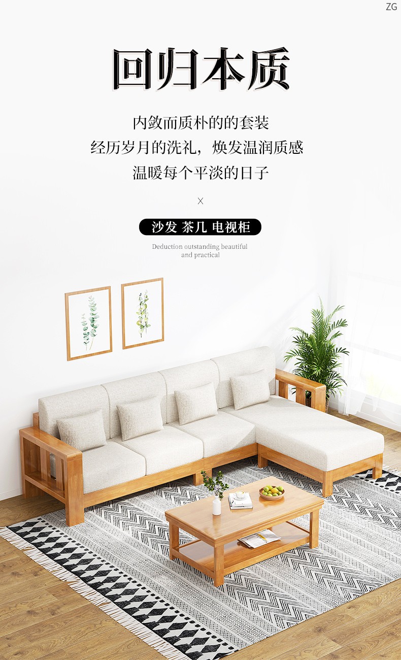 米昊 实木沙发 客厅沙发茶几 现代中式组合沙发床办公室座椅家具 胡桃色 单人位+双人位+三人位沙发