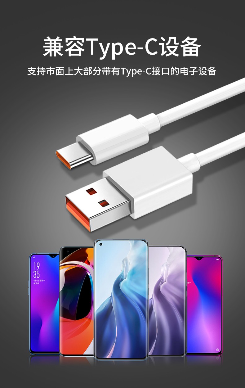 索赢小米11数据线6a充电线k40红米k30promix米10快充note9黑鲨23极速