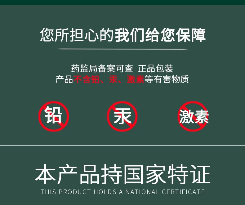 花月情【超值2盒】华南研究院美白祛斑霜50g雀斑黄褐斑妊娠斑晒斑老年斑 祛斑霜50g