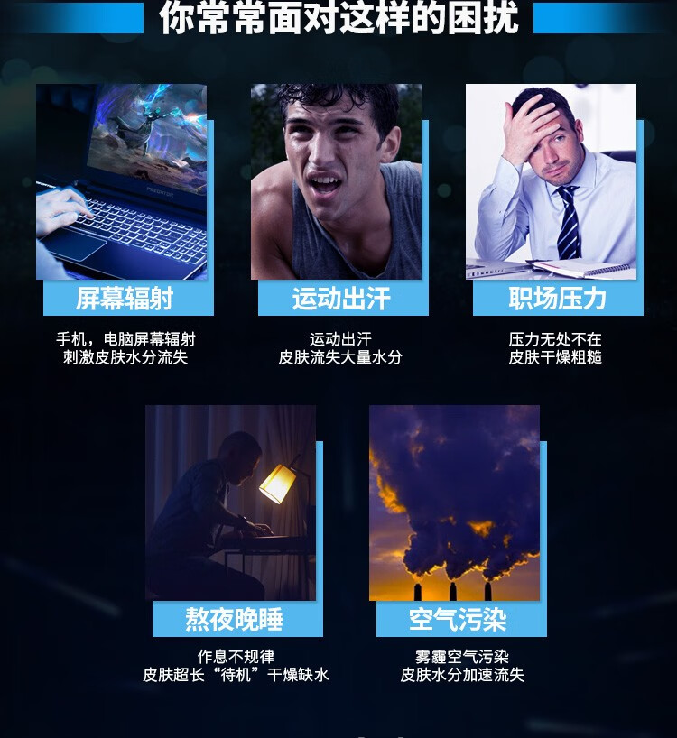 欧莱雅（L'OREAL） 男士护肤品套装水能滋润保湿补水清爽不油腻持久爽肤水520送男友 精华补水:水凝露+洁面+面霜