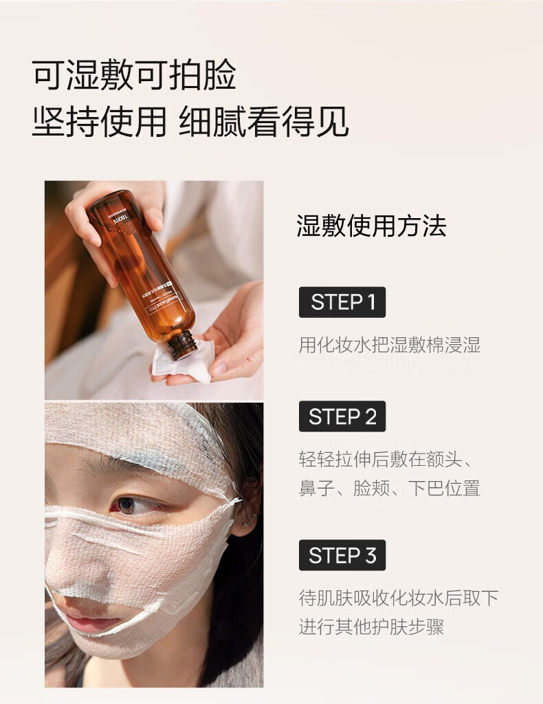 HomeFacialPro果酸毛孔净透水380ml hfp爽肤水收缩湿敷乳糖酸水护肤品女男士 1瓶