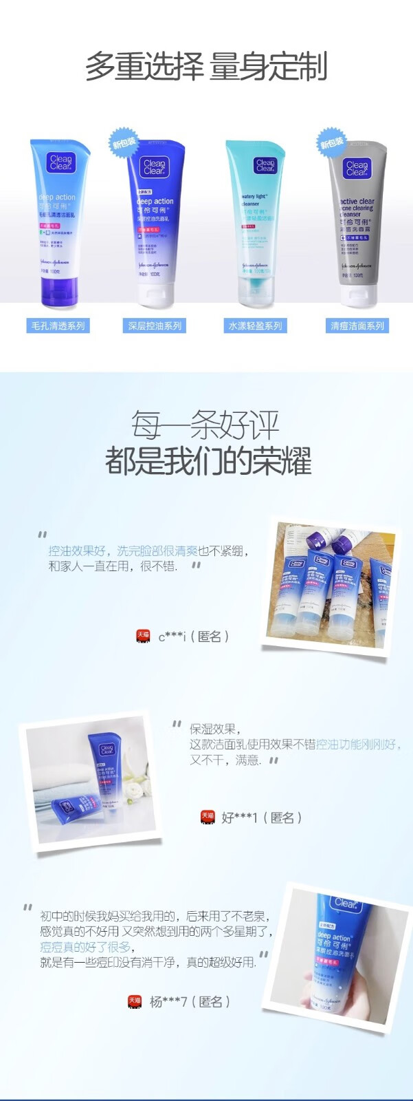 可伶可俐（Clean&Clear） 吸油纸面部女控油蓝膜粉膜便携刘海吸油面纸学生男 蓝膜+粉膜 人气组合（50+60张）