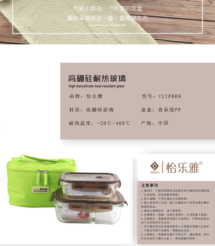 详情图.png