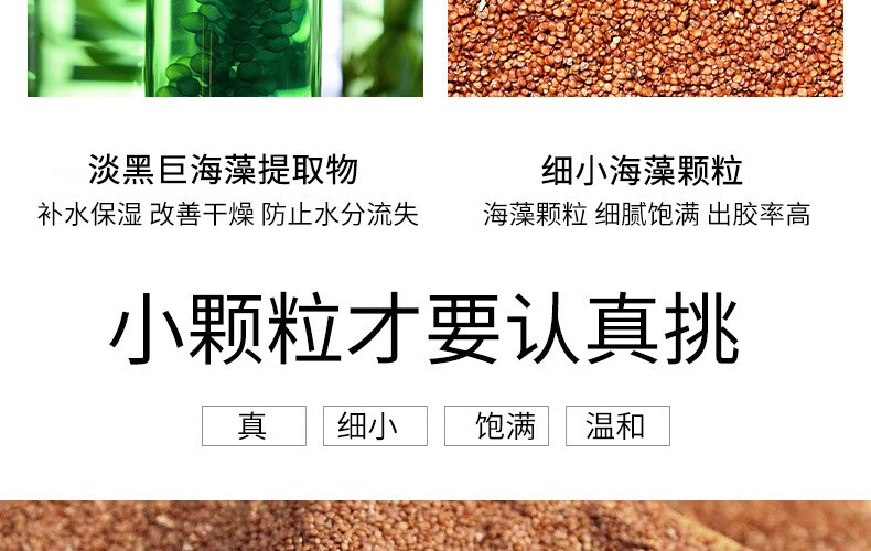 佰颜计海藻面膜500g纯小颗粒天然补水保湿嫩白敏感肌孕妇面膜美容院专用 海藻面膜500g