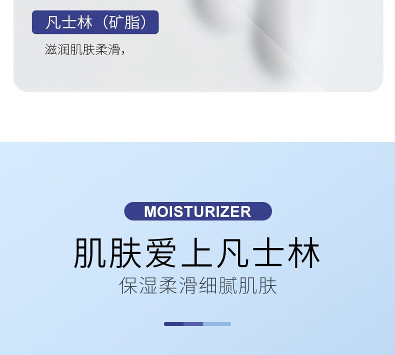 致朵（zhiduo）凡士林保湿润肤霜面霜全身体保湿滋润 一瓶装170g