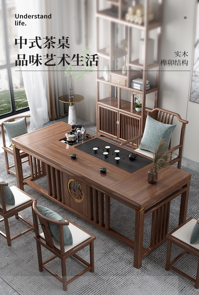 凡木匠 茶桌 茶桌椅组合 实木功夫茶几桌 新中式客厅阳台简喝泡茶台桌禅意一体办公茶道茶艺桌套装组合 【加厚款】明月茶桌+1梳背主椅+4圈椅 1.6m(配豪华乌金石盘)