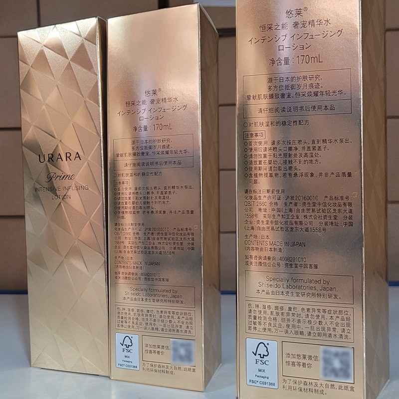 悠莱悠莱水乳套装恒采之能奢宠提拉紧致抗皱补水旗舰护肤品官方店 恒采之能奢宠【水+乳】