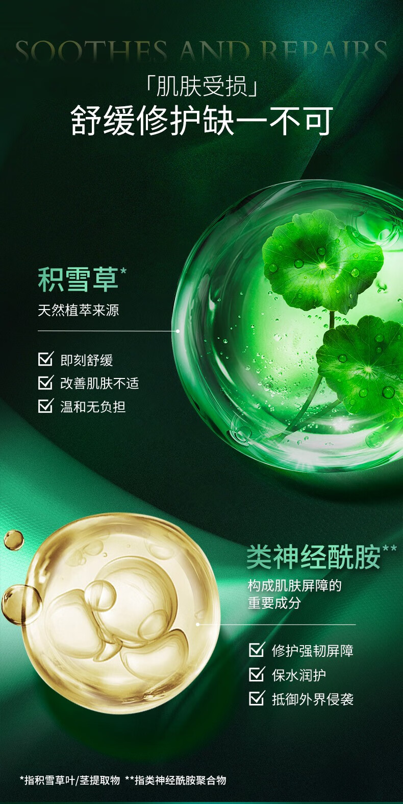 尤妮佳（unicharm） 屈臣氏舒蔻二分之一型省水湿敷化妆棉卸妆棉 增量装80片